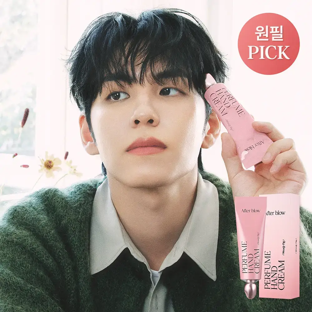 [원필PICK] 애프터블로우 퍼퓸 핸드크림 50ml (9종 택1)